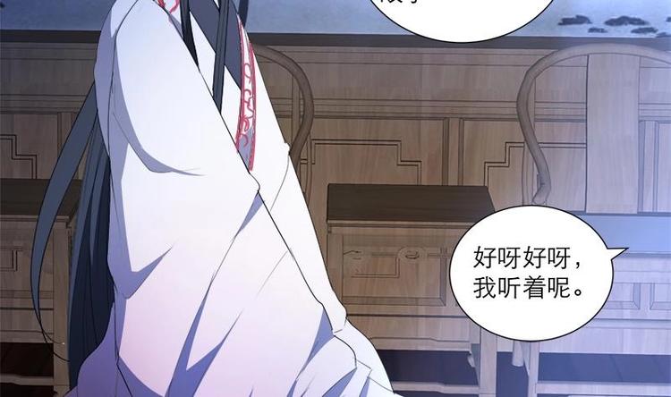 第29话 回忆-第39话