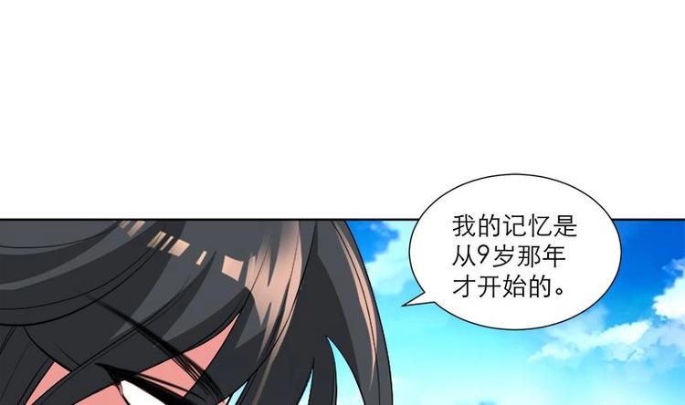 第29话 回忆-第39话