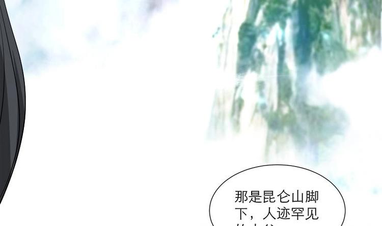 第29话 回忆-第39话