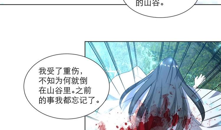 第29话 回忆-第39话