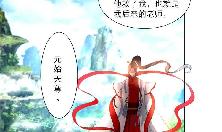 第29话 回忆-第39话
