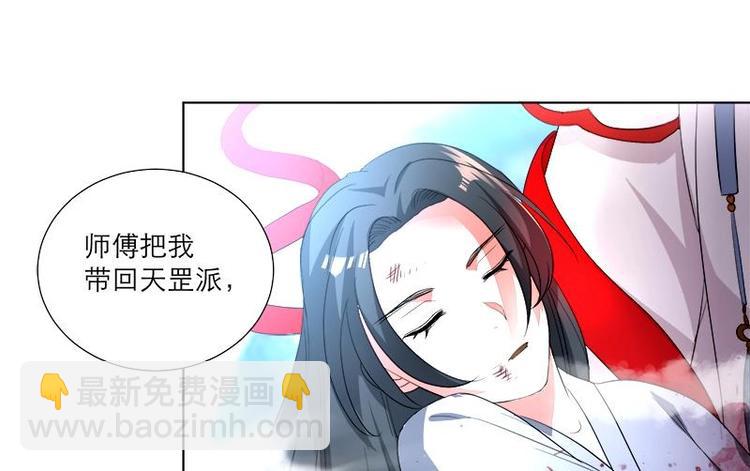 第29话 回忆-第39话