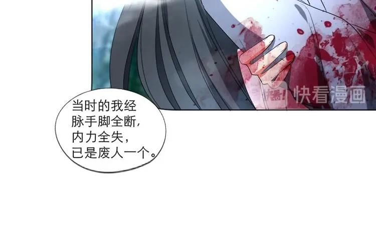 第29话 回忆-第39话