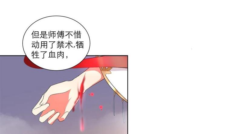 第29话 回忆-第39话