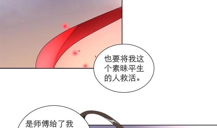 第29话 回忆-第39话