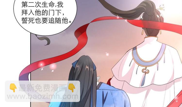 第29话 回忆-第39话