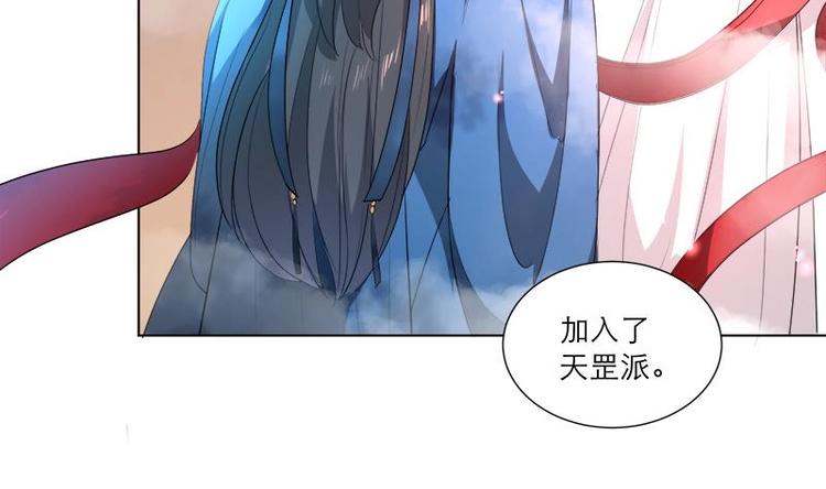 第29话 回忆-第39话