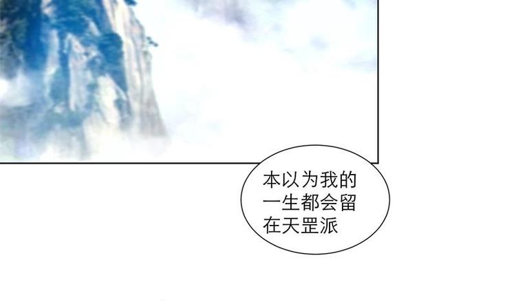 第29话 回忆-第39话