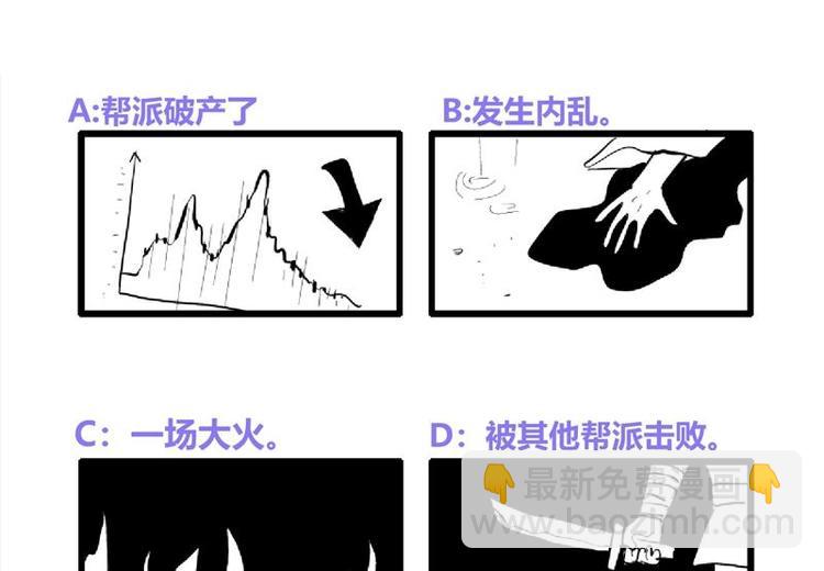 第29话 回忆-第39话
