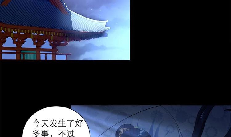 第29话 回忆-第39话
