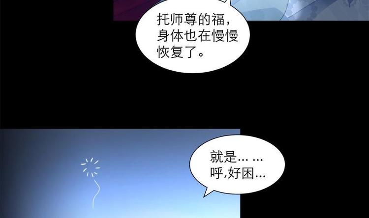 第29话 回忆-第39话
