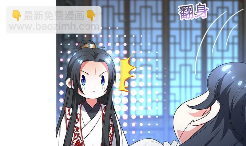 第31话 春夏-第41话