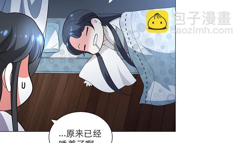 第31话 春夏-第41话