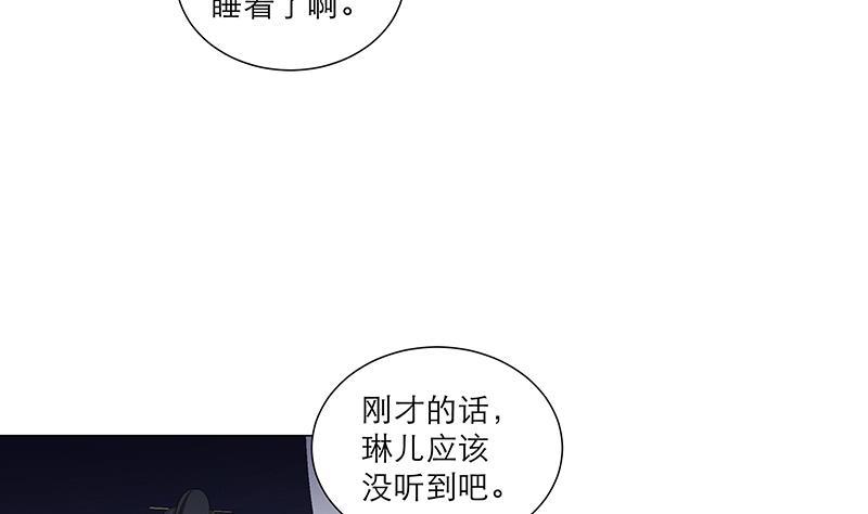 第31话 春夏-第41话