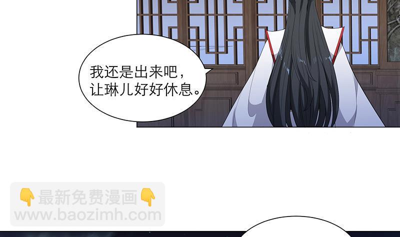 第31话 春夏-第41话
