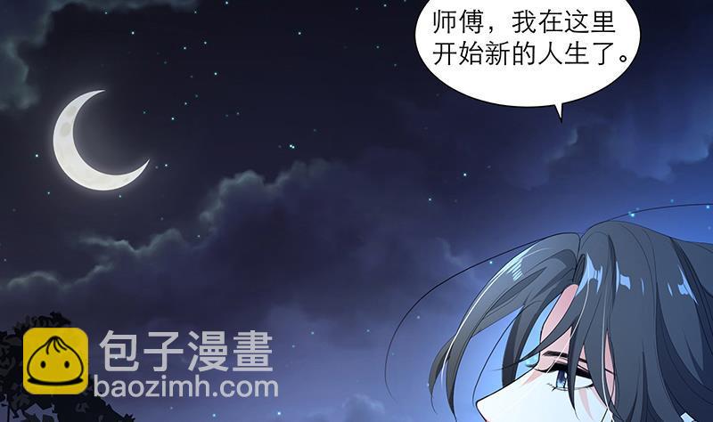 第31话 春夏-第41话
