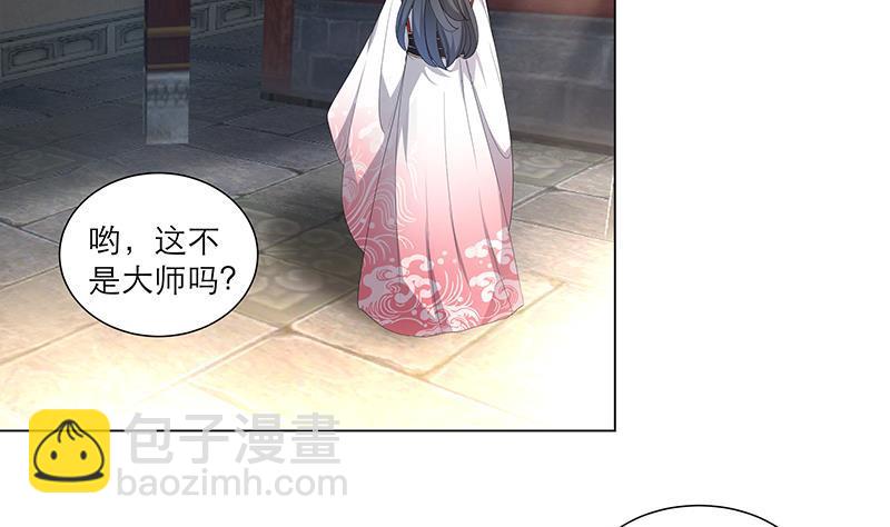 第31话 春夏-第41话