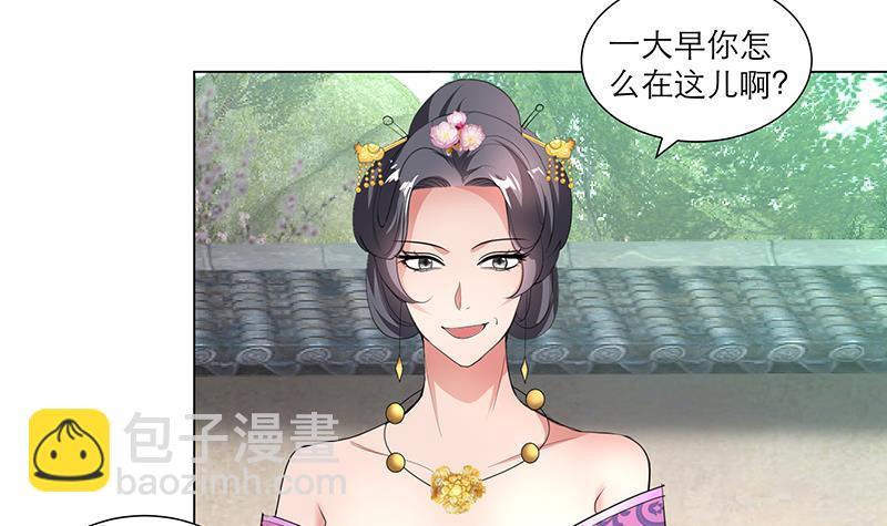 第31话 春夏-第41话