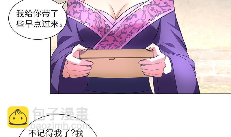 第31话 春夏-第41话