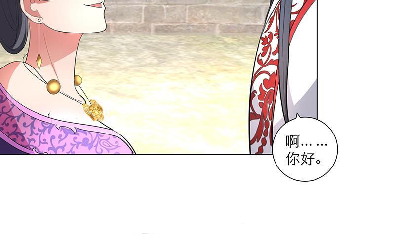 第31话 春夏-第41话
