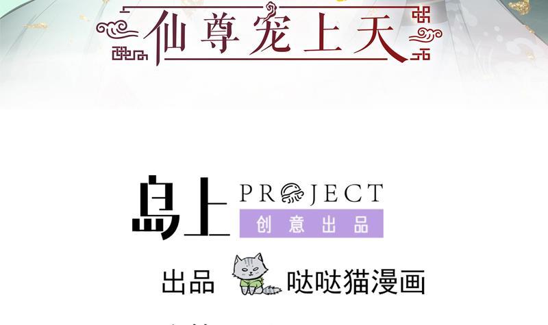 第31话 春夏-第41话