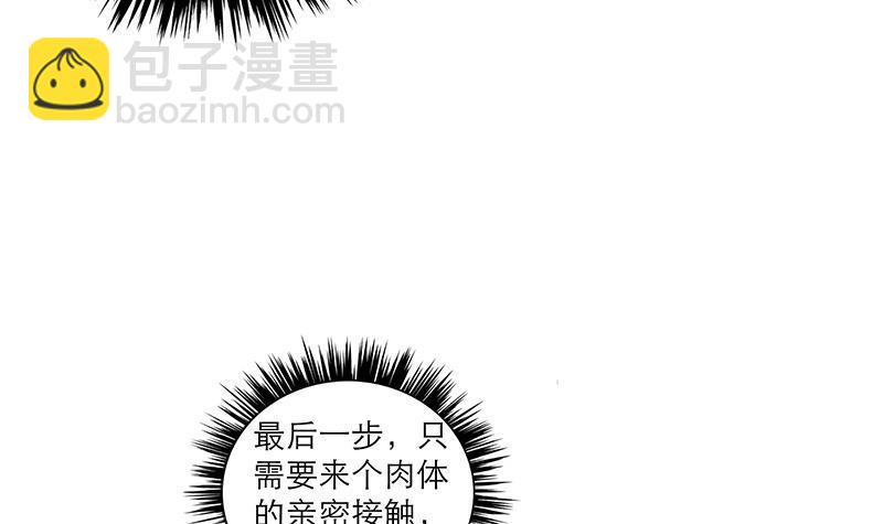 第31话 春夏-第41话