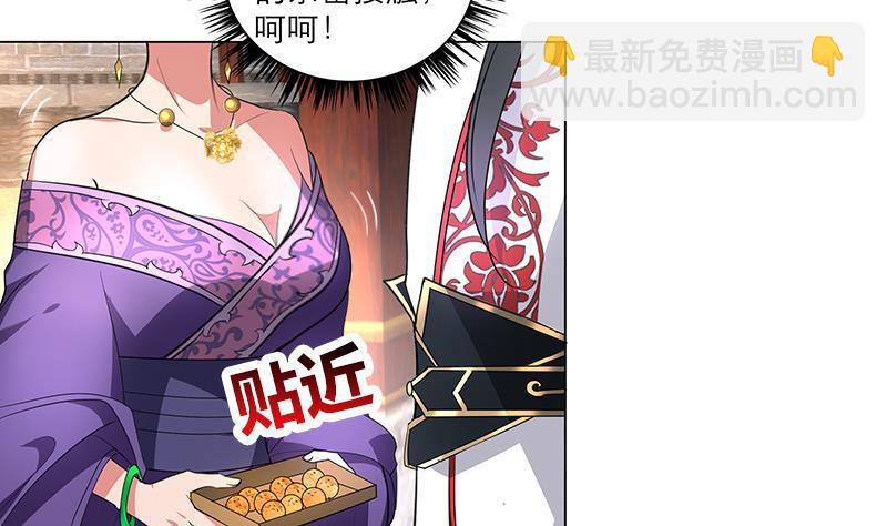 第31话 春夏-第41话