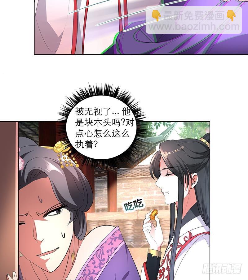 第31话 春夏-第41话