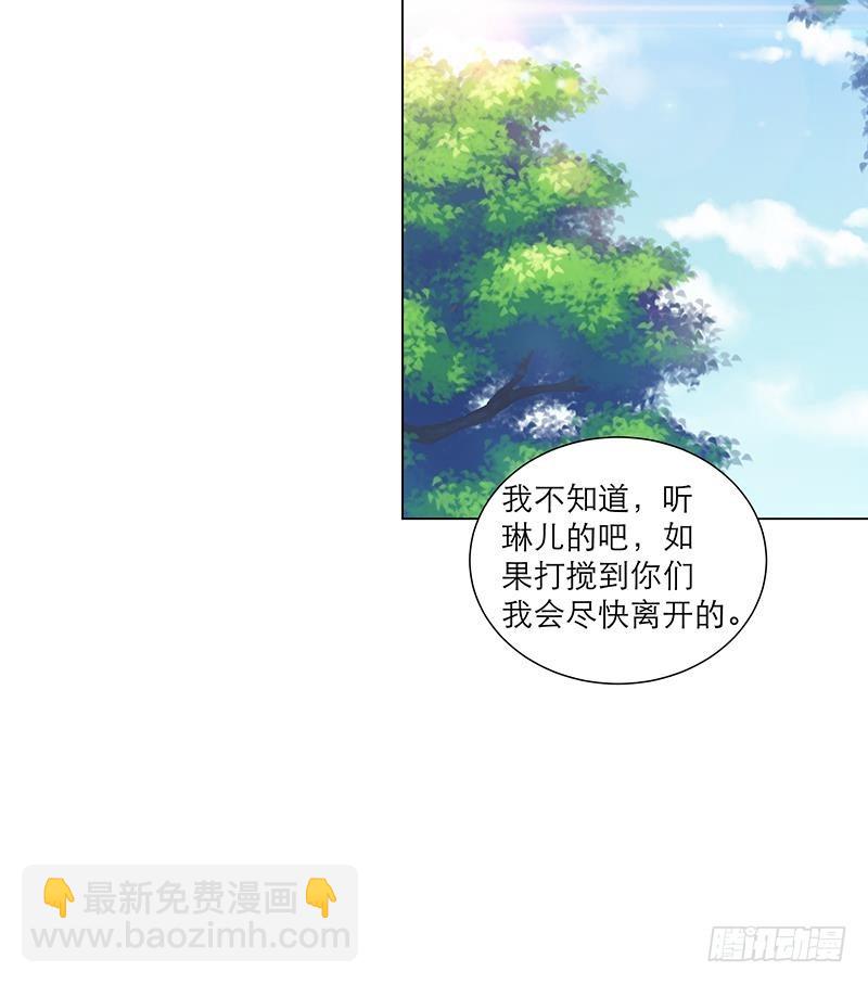 第31话 春夏-第41话