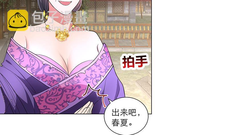 第31话 春夏-第41话