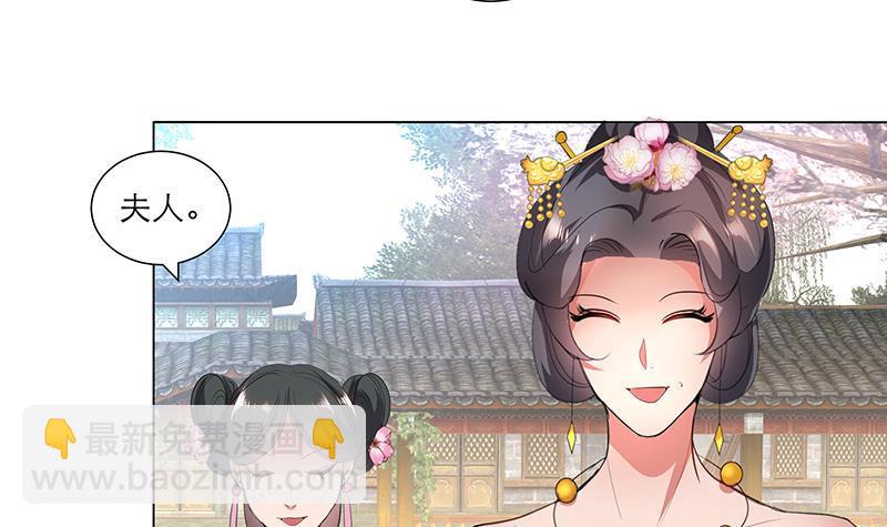 第31话 春夏-第41话