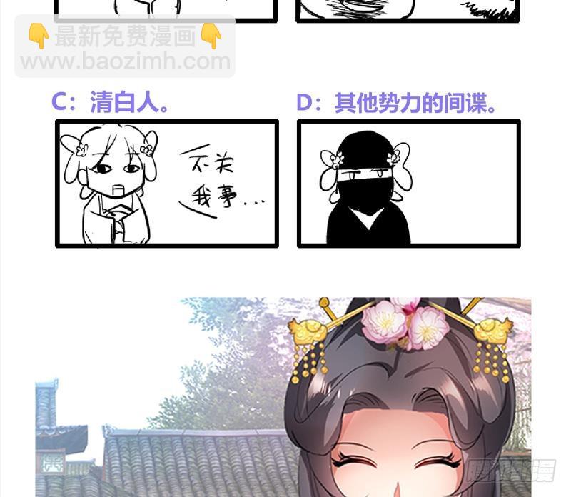 第31话 春夏-第41话