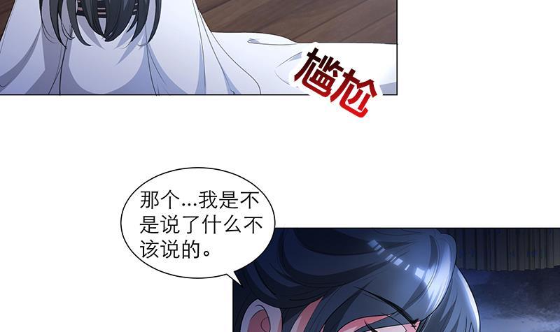 第31话 春夏-第41话