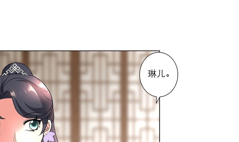 第33话 尽收眼底-第43话
