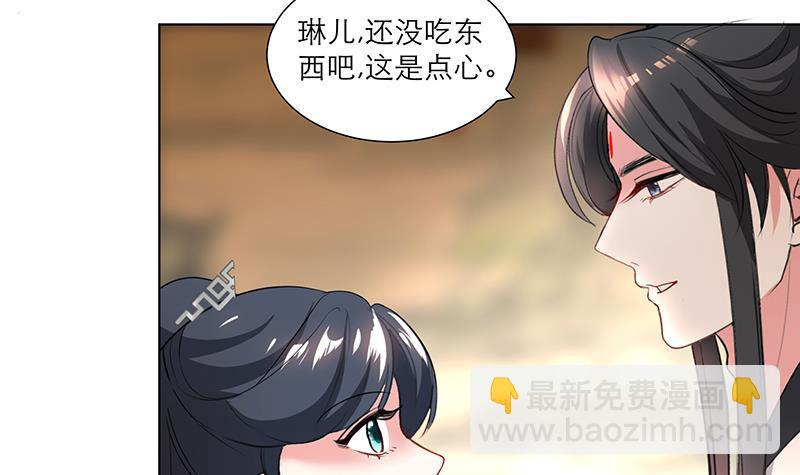 第33话 尽收眼底-第43话