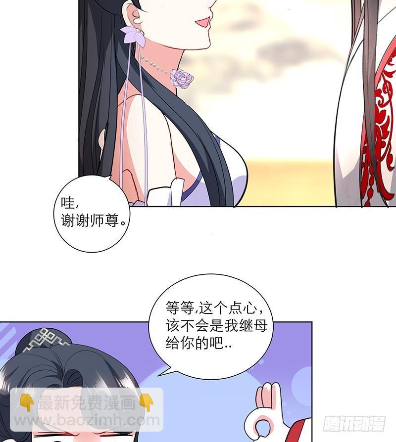 第33话 尽收眼底-第43话