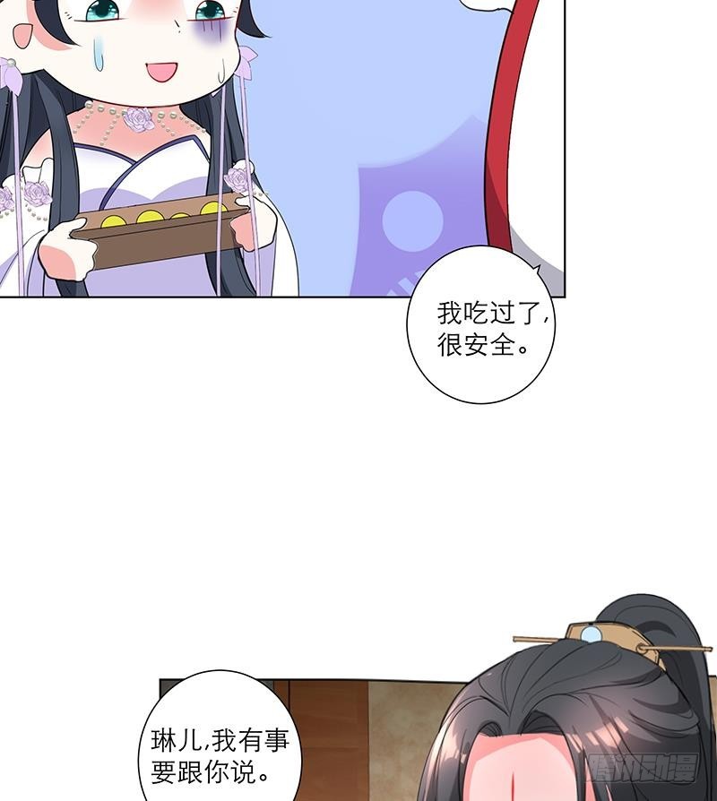 第33话 尽收眼底-第43话