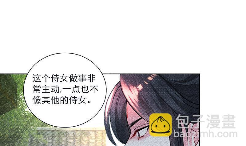 第33话 尽收眼底-第43话