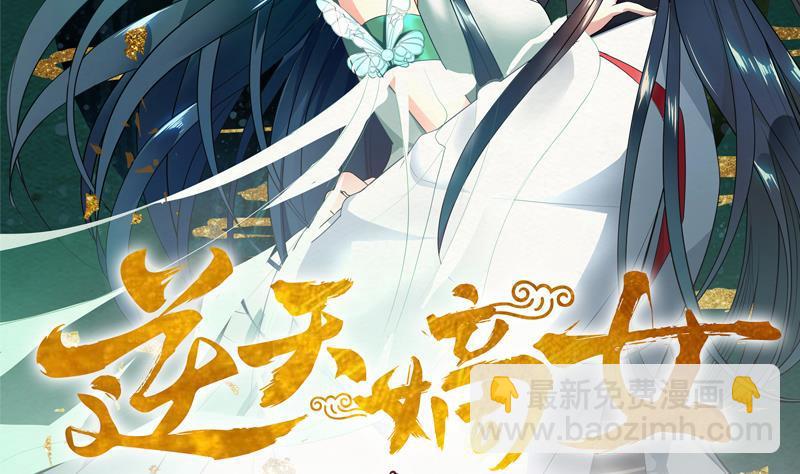 第33话 尽收眼底-第43话