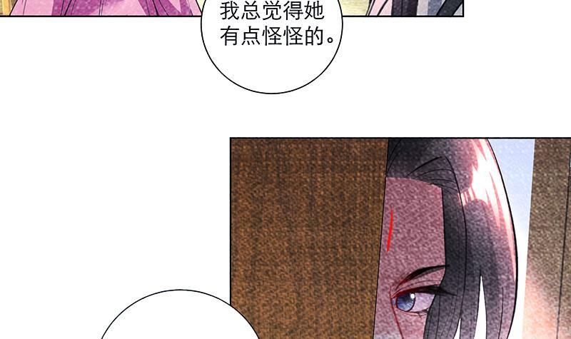 第33话 尽收眼底-第43话