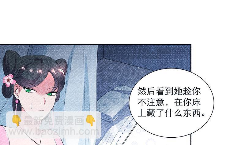 第33话 尽收眼底-第43话