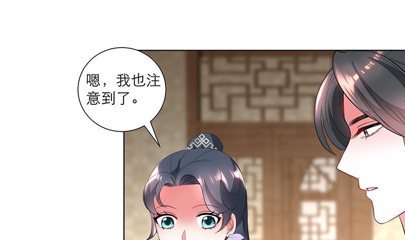 第33话 尽收眼底-第43话