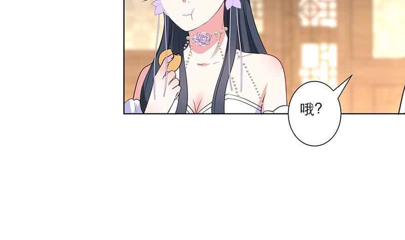 第33话 尽收眼底-第43话