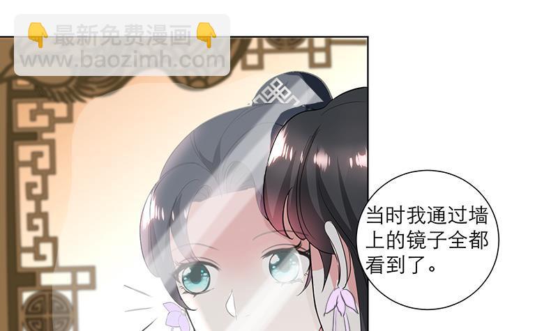 第33话 尽收眼底-第43话
