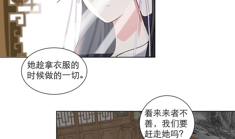 第33话 尽收眼底-第43话