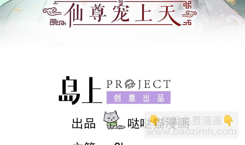 第33话 尽收眼底-第43话