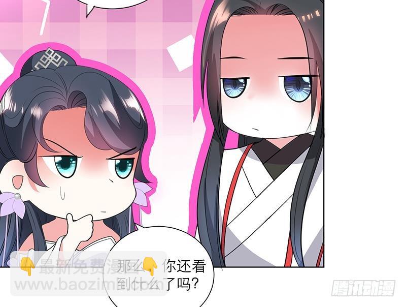 第33话 尽收眼底-第43话
