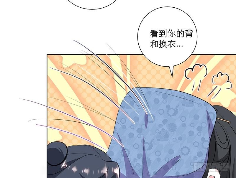 第33话 尽收眼底-第43话