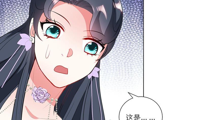 第33话 尽收眼底-第43话