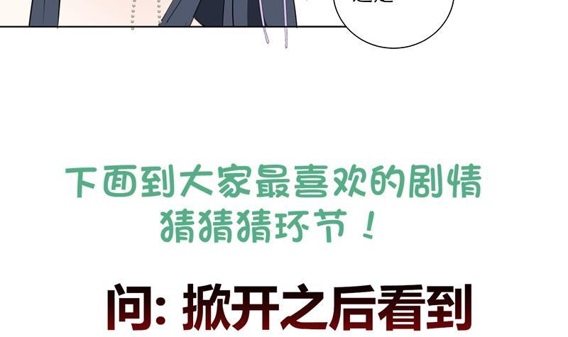 第33话 尽收眼底-第43话